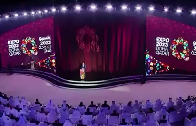 Qatar-EXPO2023-2-700×450