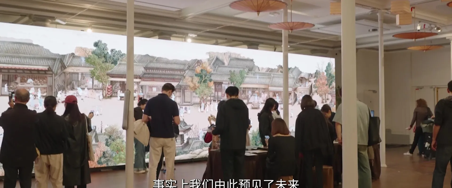 Jinling Scroll Digital Art Exhibition 