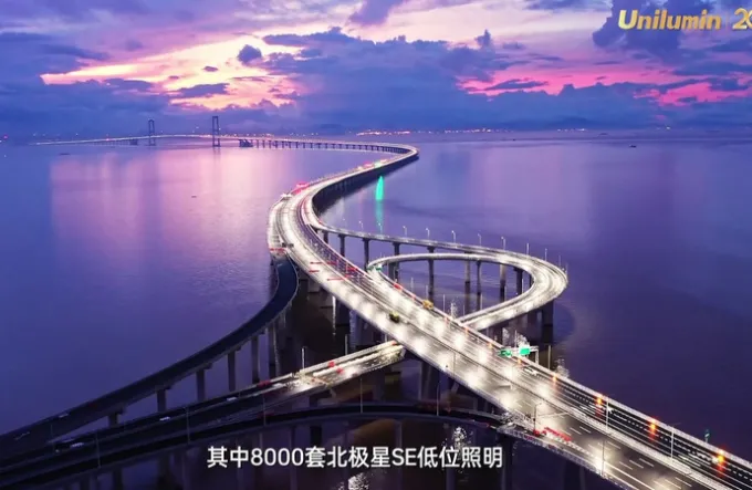 Shenzhen-Zhongshan Link