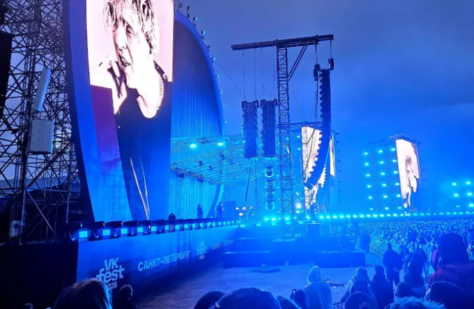 VK Fest