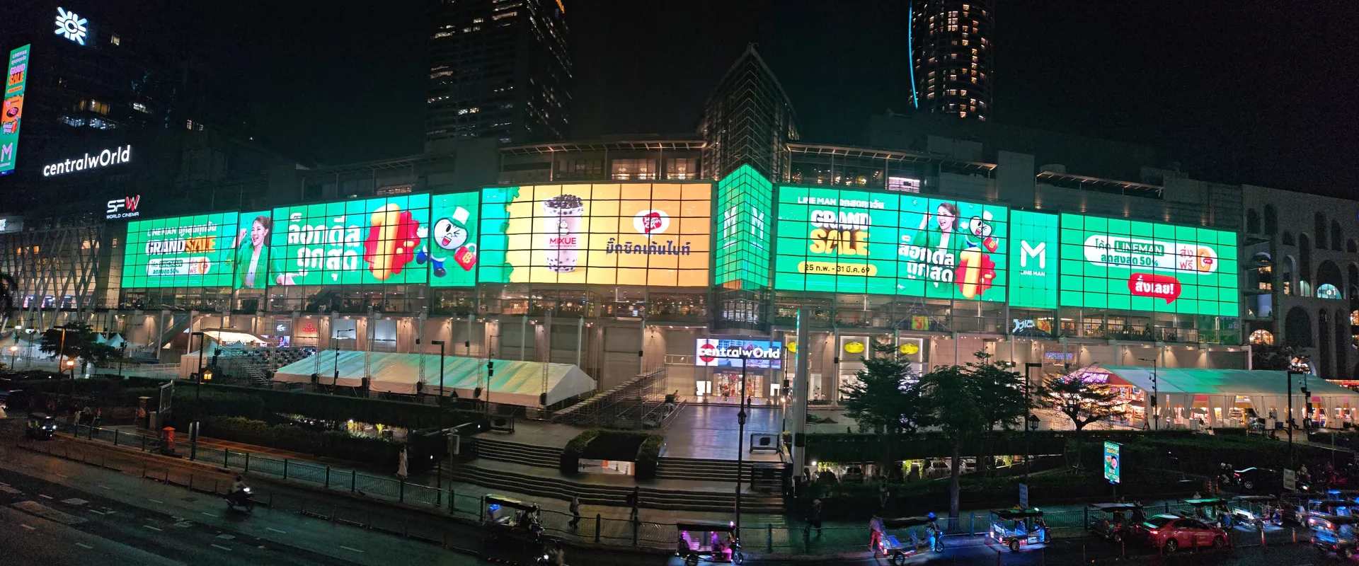 Central World