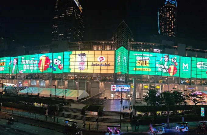 Central World