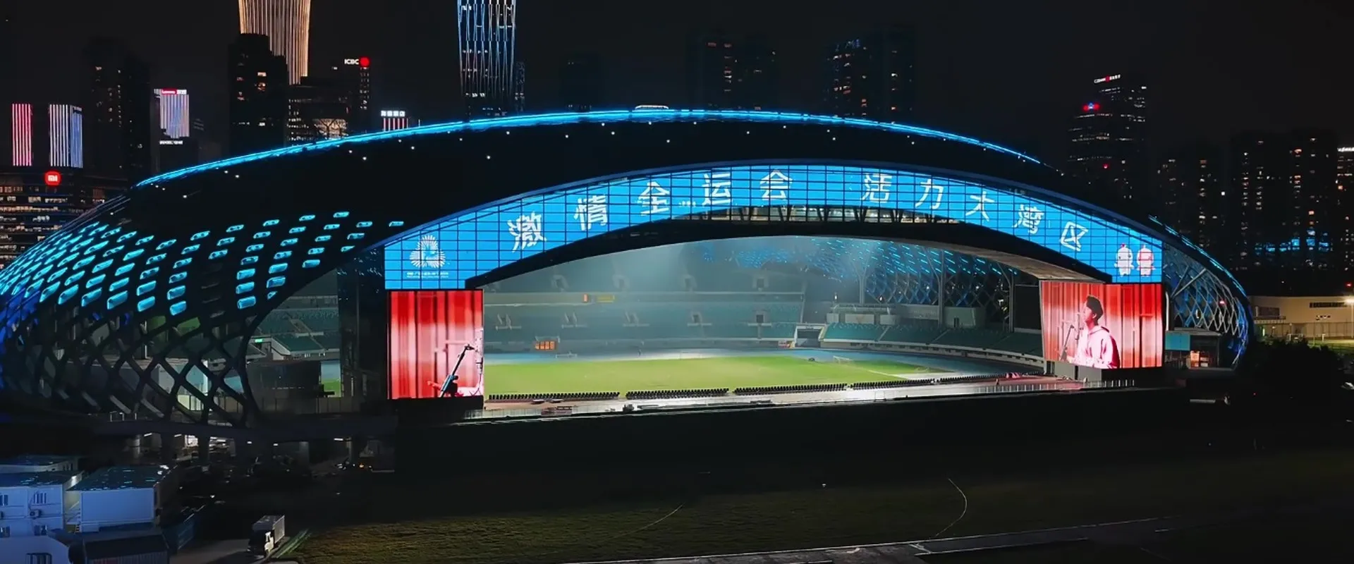 Shenzhen Bay Sports Center
