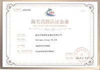 Unilumin Awarded Customs AEO Advanced Certification: Achieving the Highest Foreign Trade Credit Rating and Opening a “Green Channel” for Global Trade