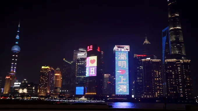 Shanghai Citigroup Tower